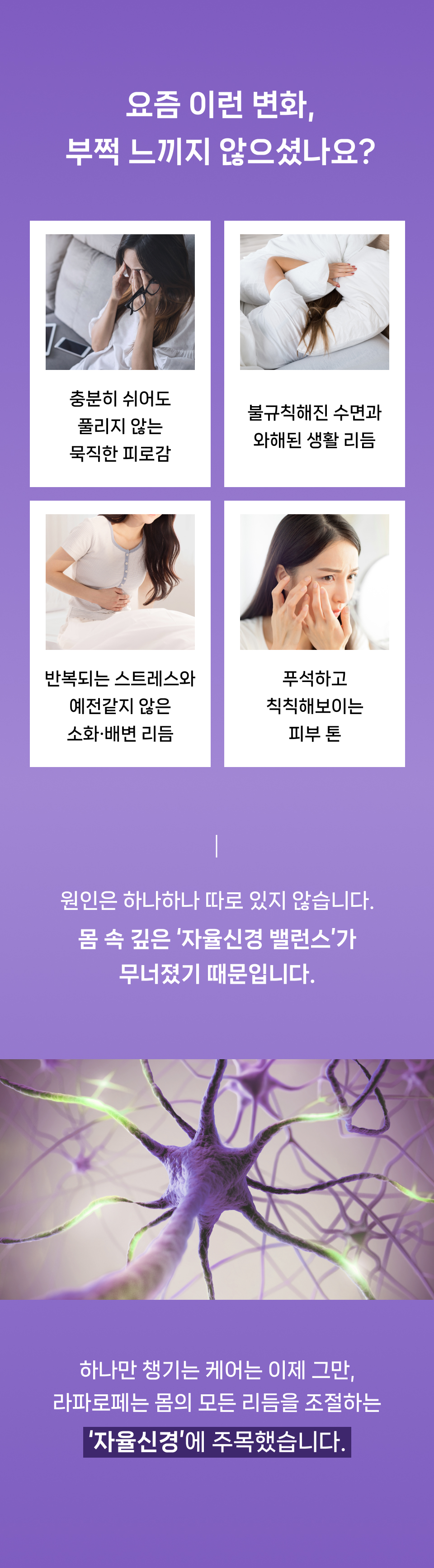 오토닉 코어