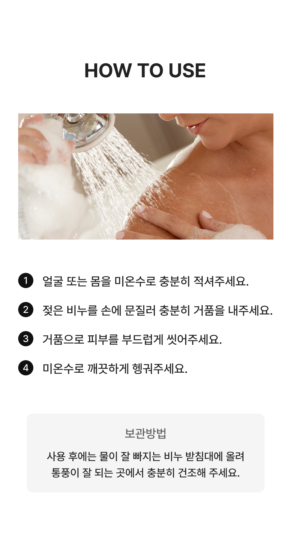 스테이팩 올라운드 솝