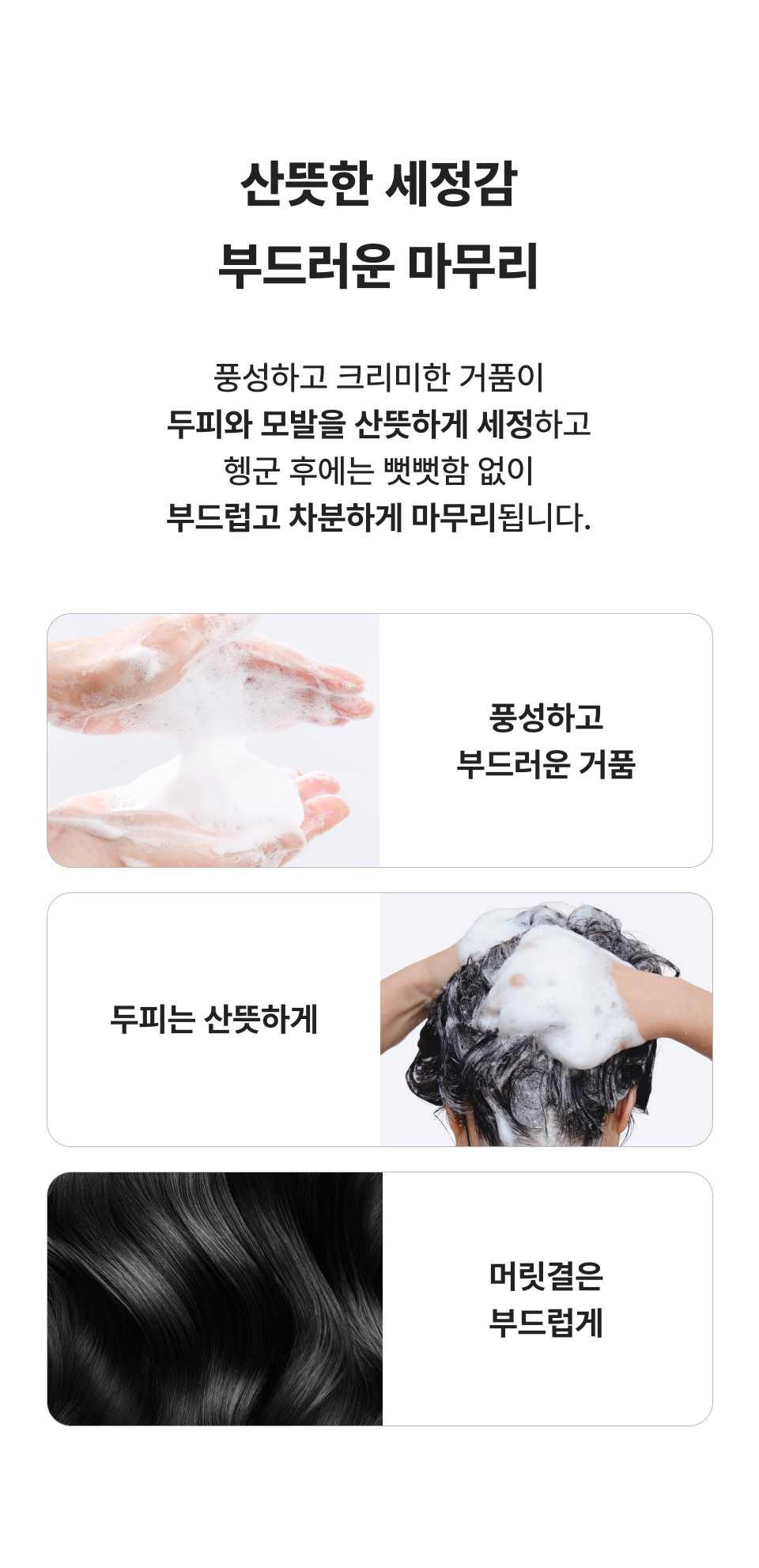 퍼시몬 글로우 샴푸
