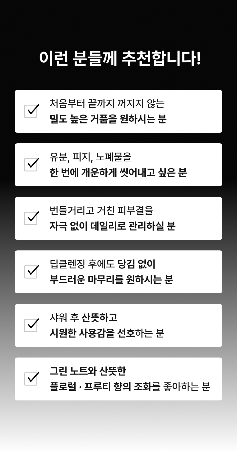 스테이팩 올라운드 솝
