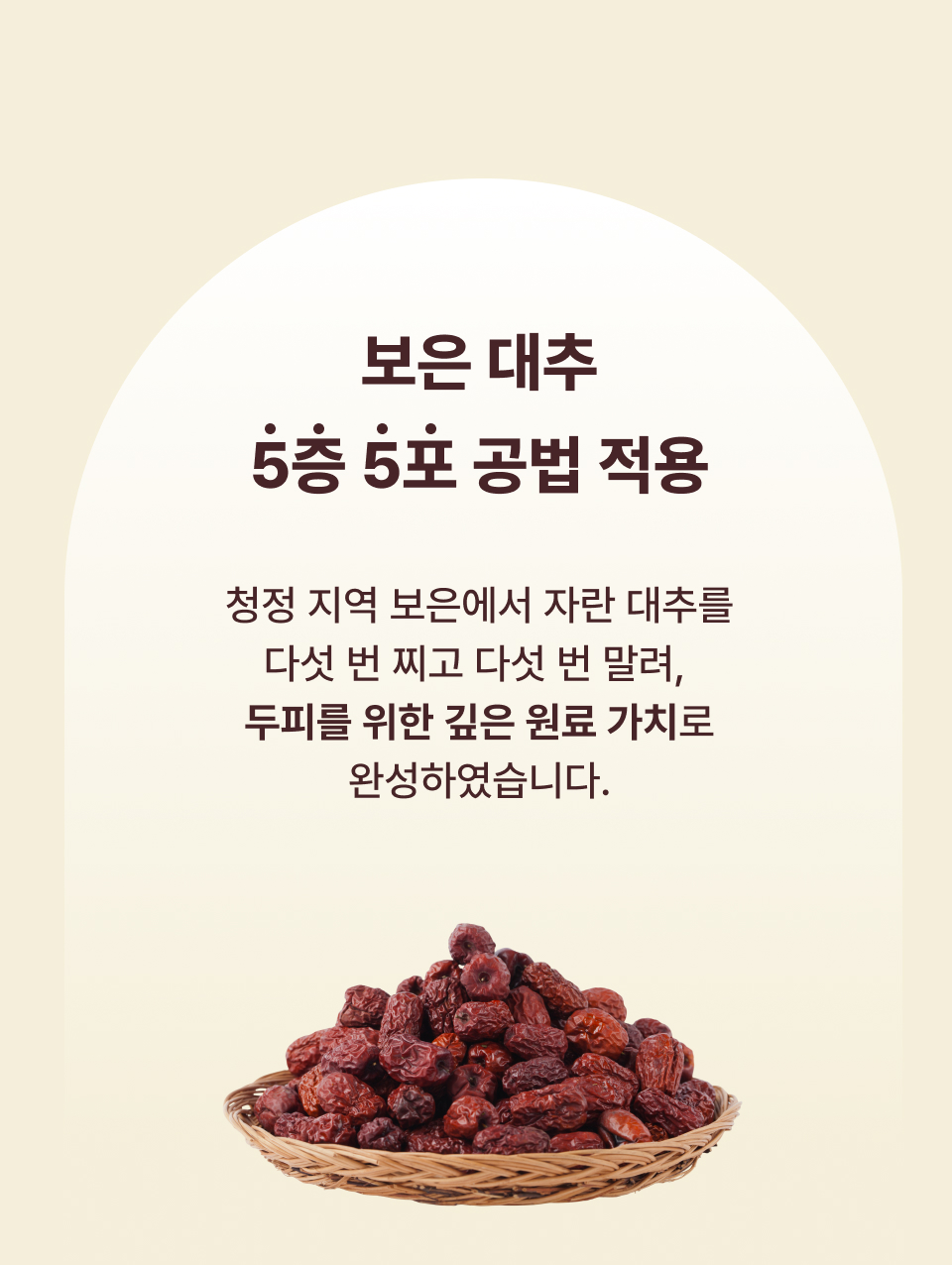 아스타잔틴 밸런스 샴푸