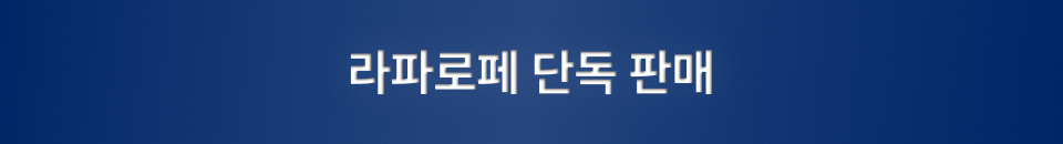 RAFMARA 델타살 지중해 천일염 1kg