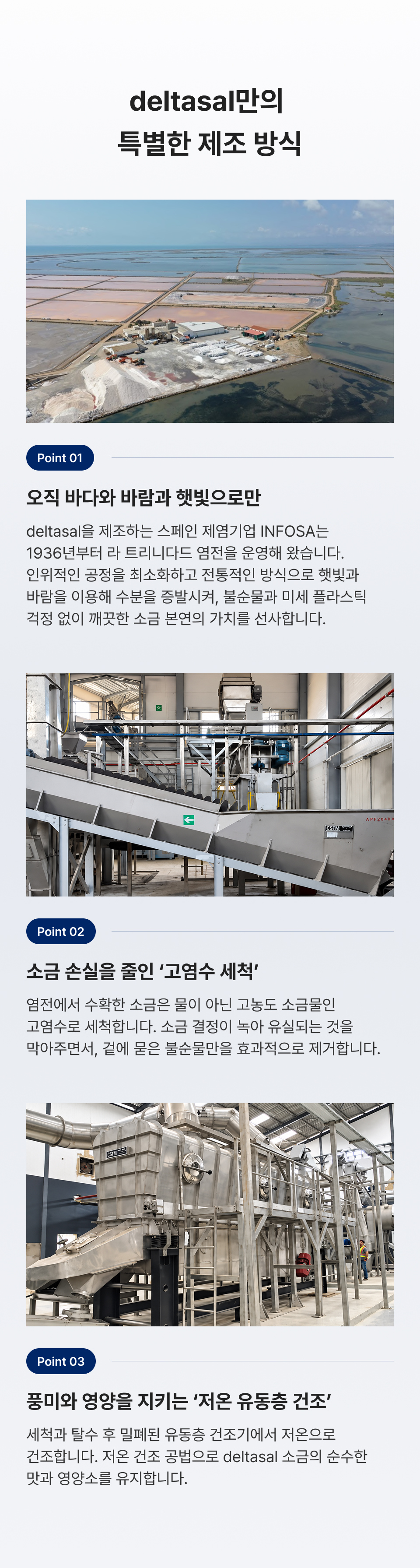 RAFMARA 델타살 지중해 천일염 1kg