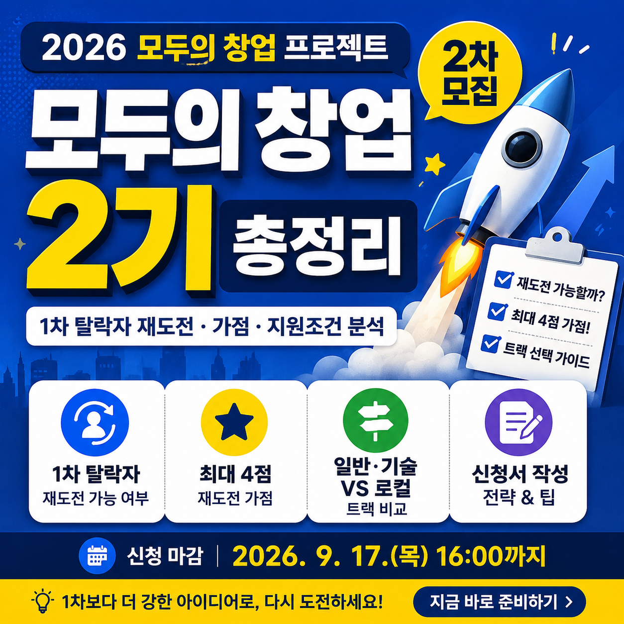 14b8304580a0d.png