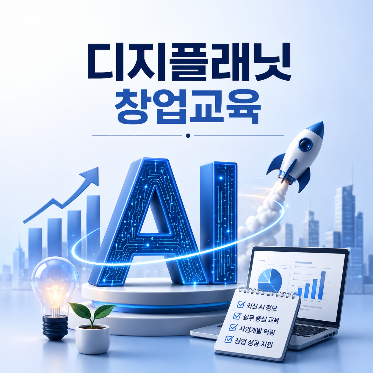 3d93efcac909a.png