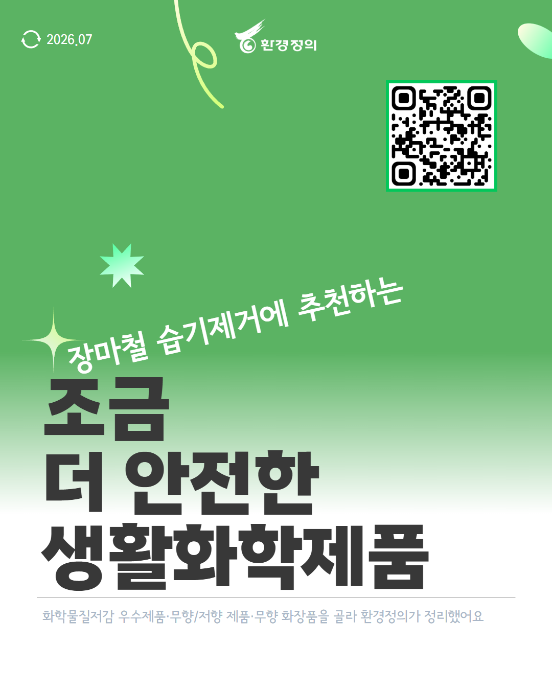 2a3ef179f7842.png