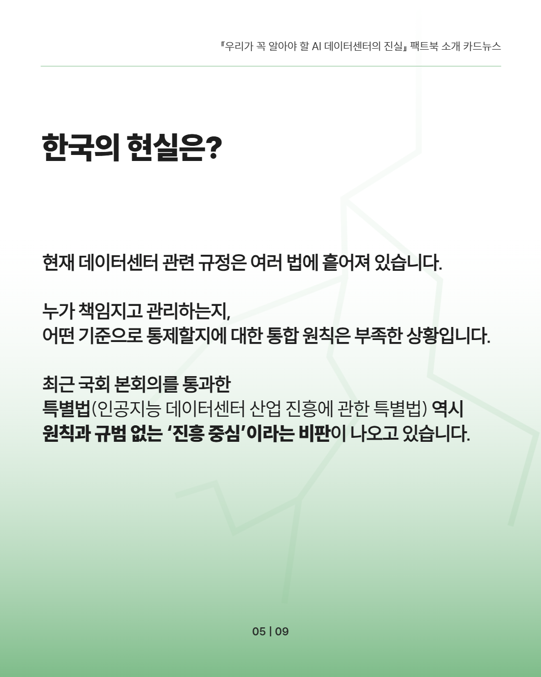 3521cff4c3f36.png