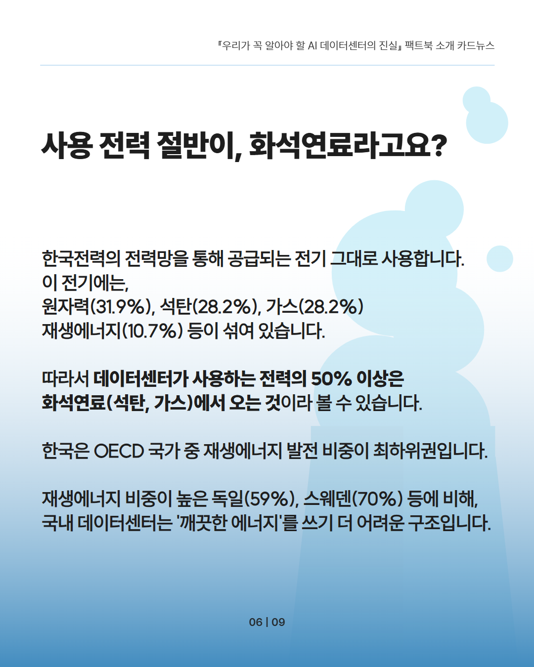 3cd5f05d100d2.png