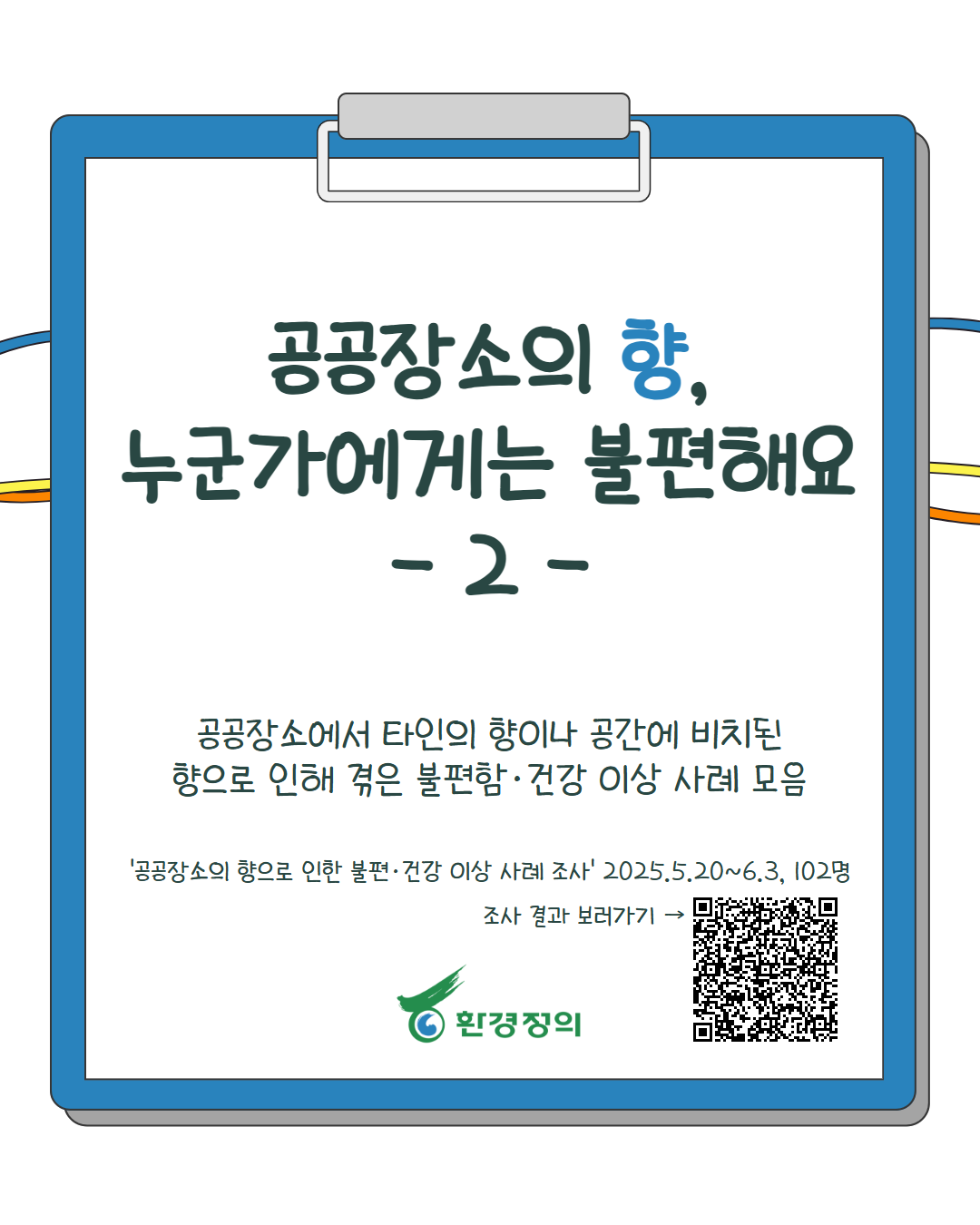 47be32ee108c6.png