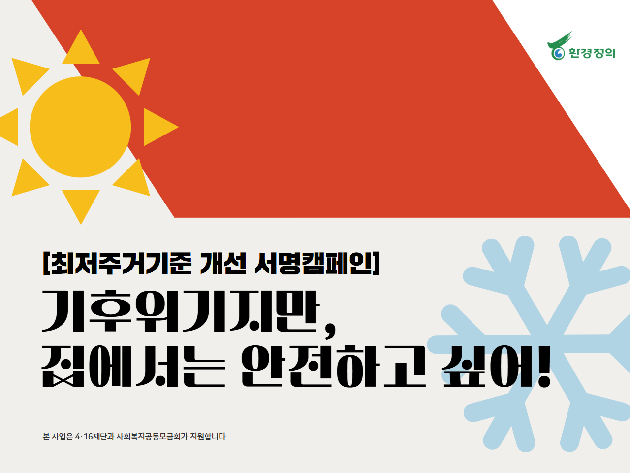 60f38a18a8a90.png