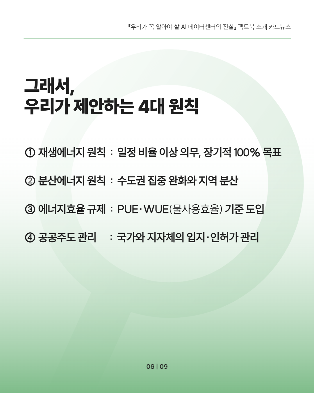 61b580376a7c2.png