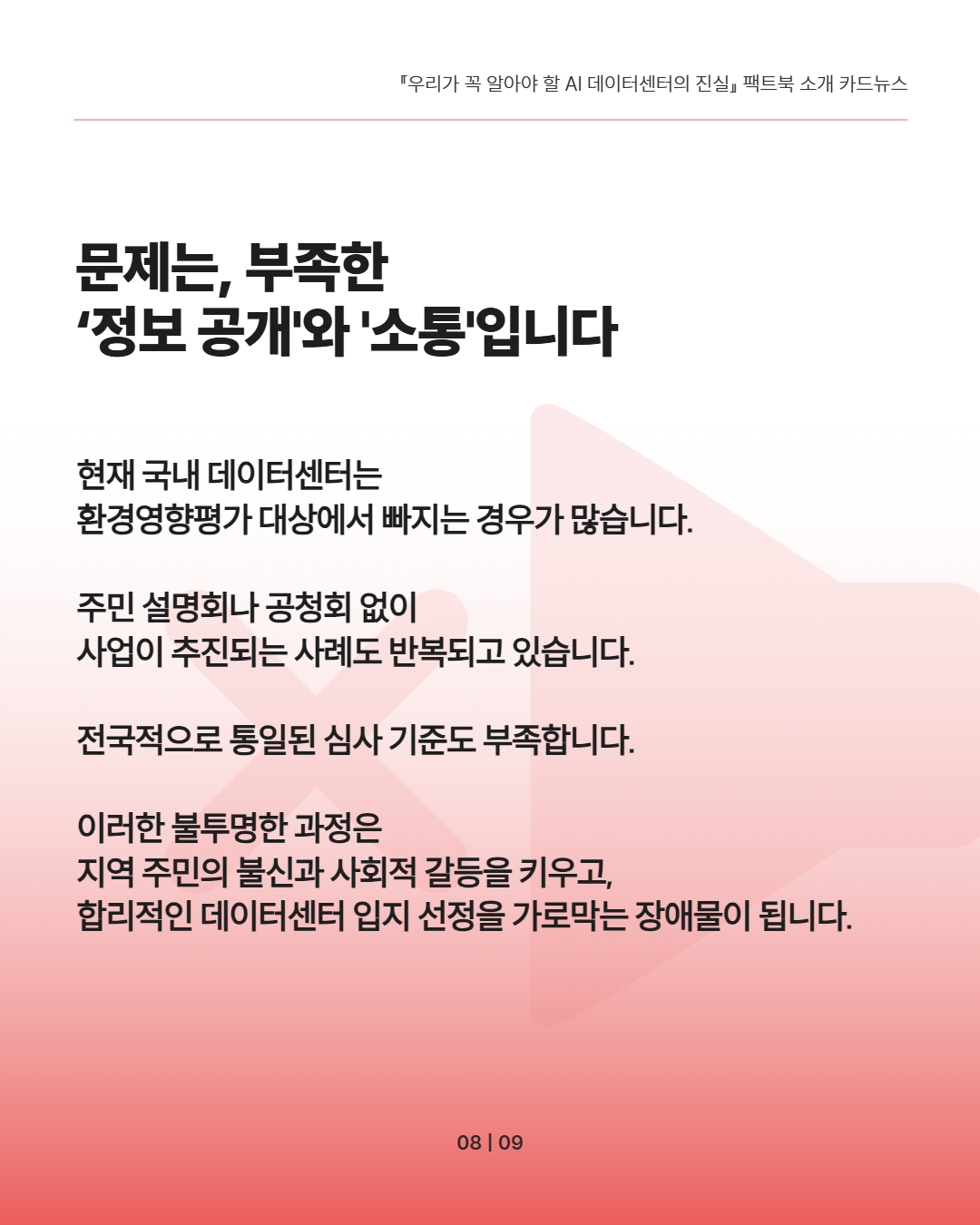 61c20aa44c85c.png