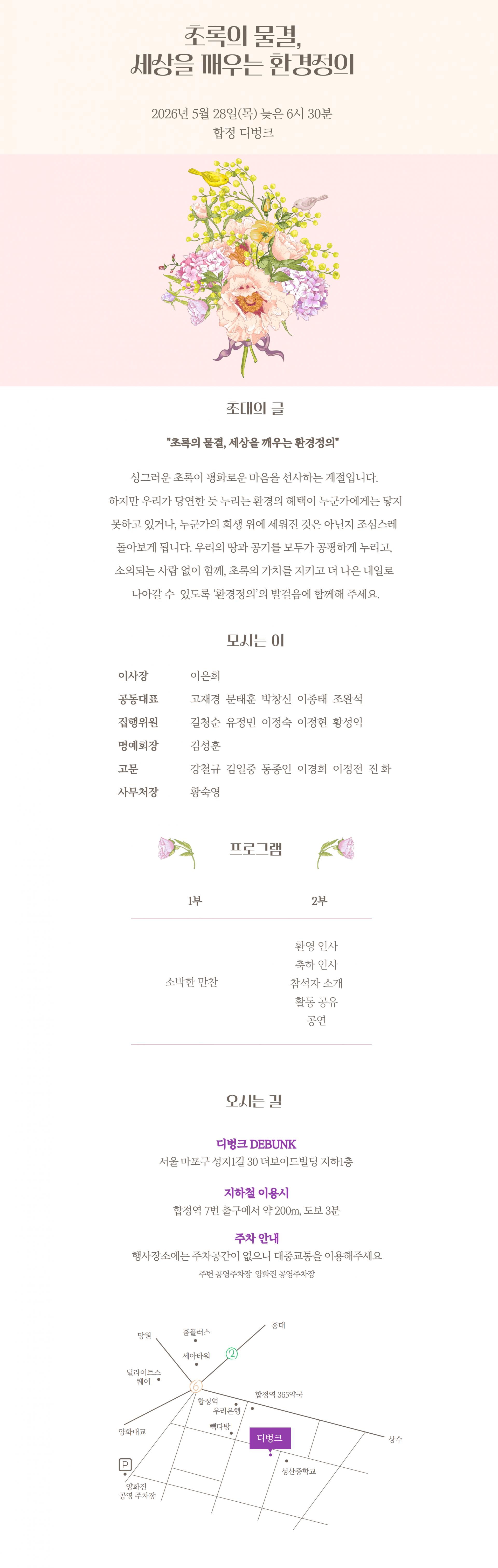 26작은만찬_웹자보.jpg