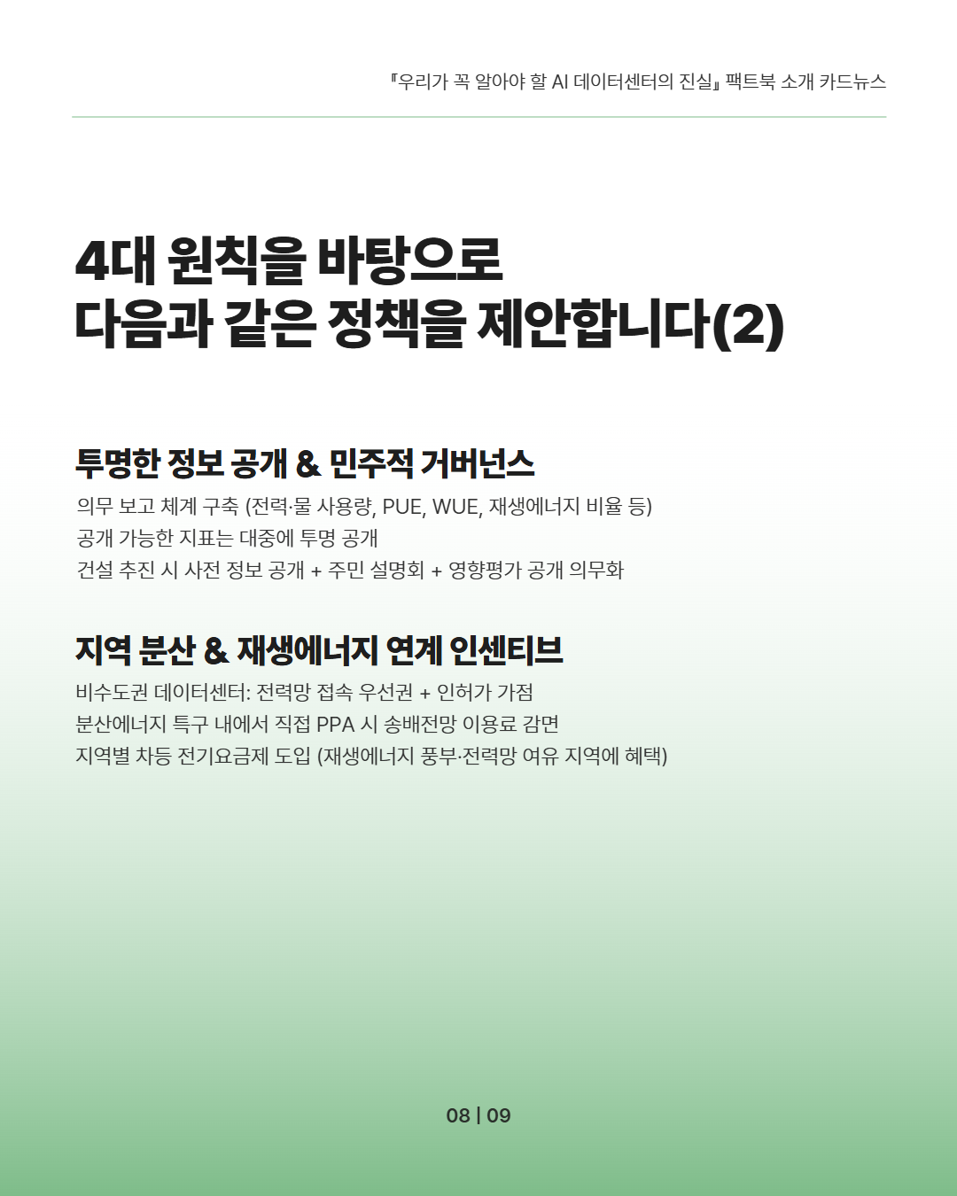 7a41923f134ea.png
