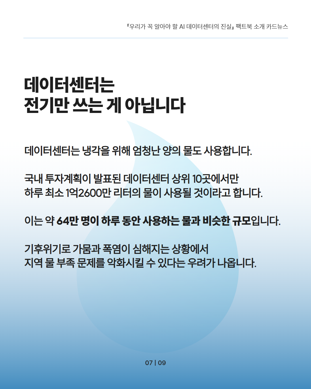 8294f3831e8aa.png