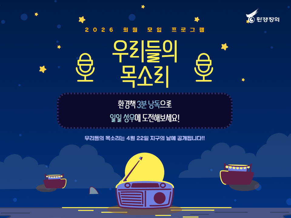 2026 회원 모임 프로그램 웹자보_4대3비율.jpg