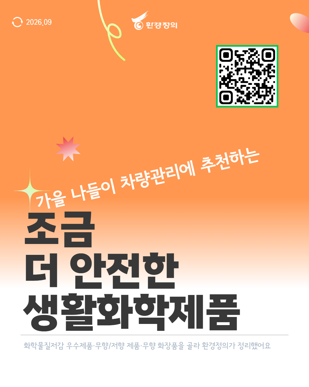 99b98d4c48598.png