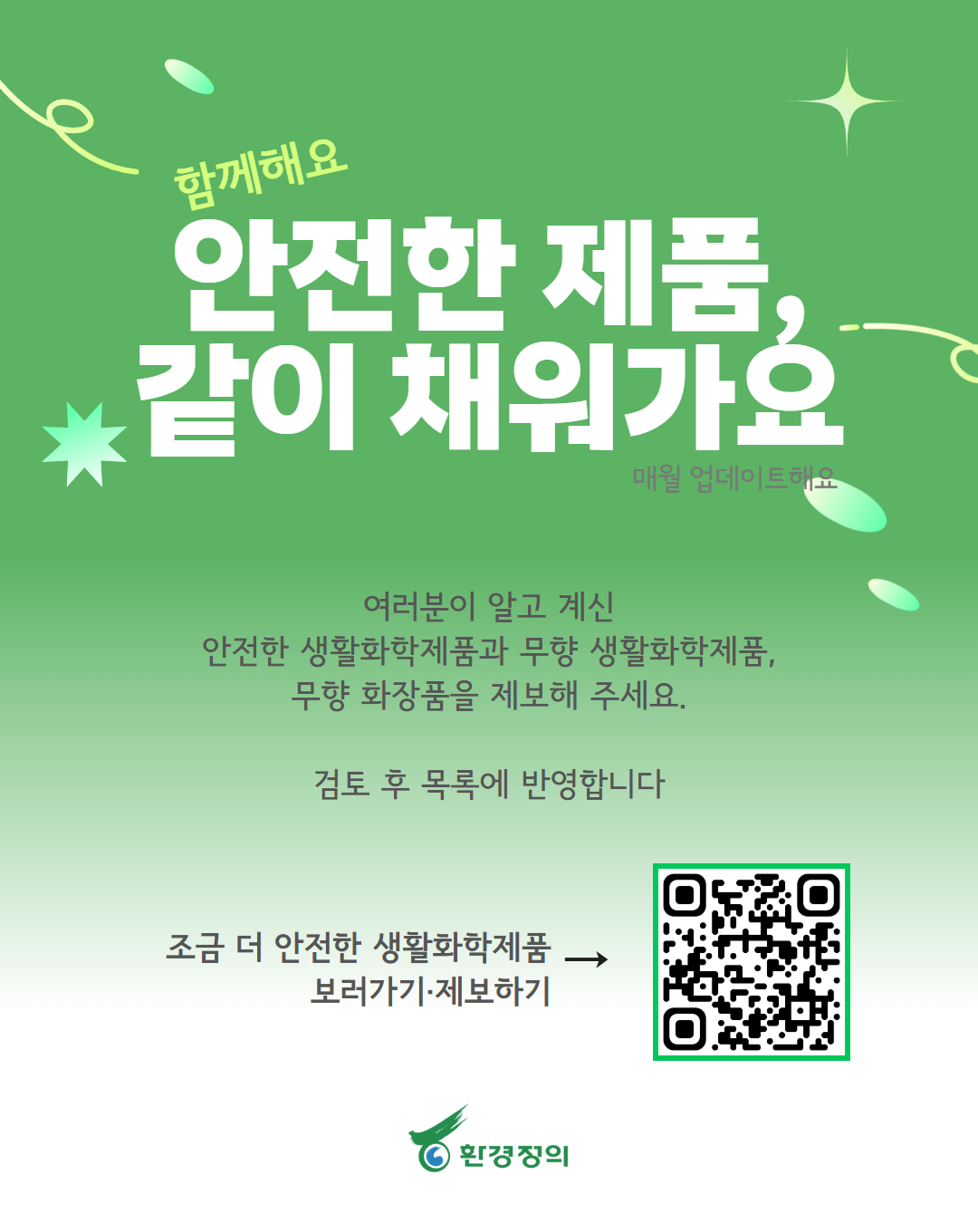 9e6c9329b6b53.png