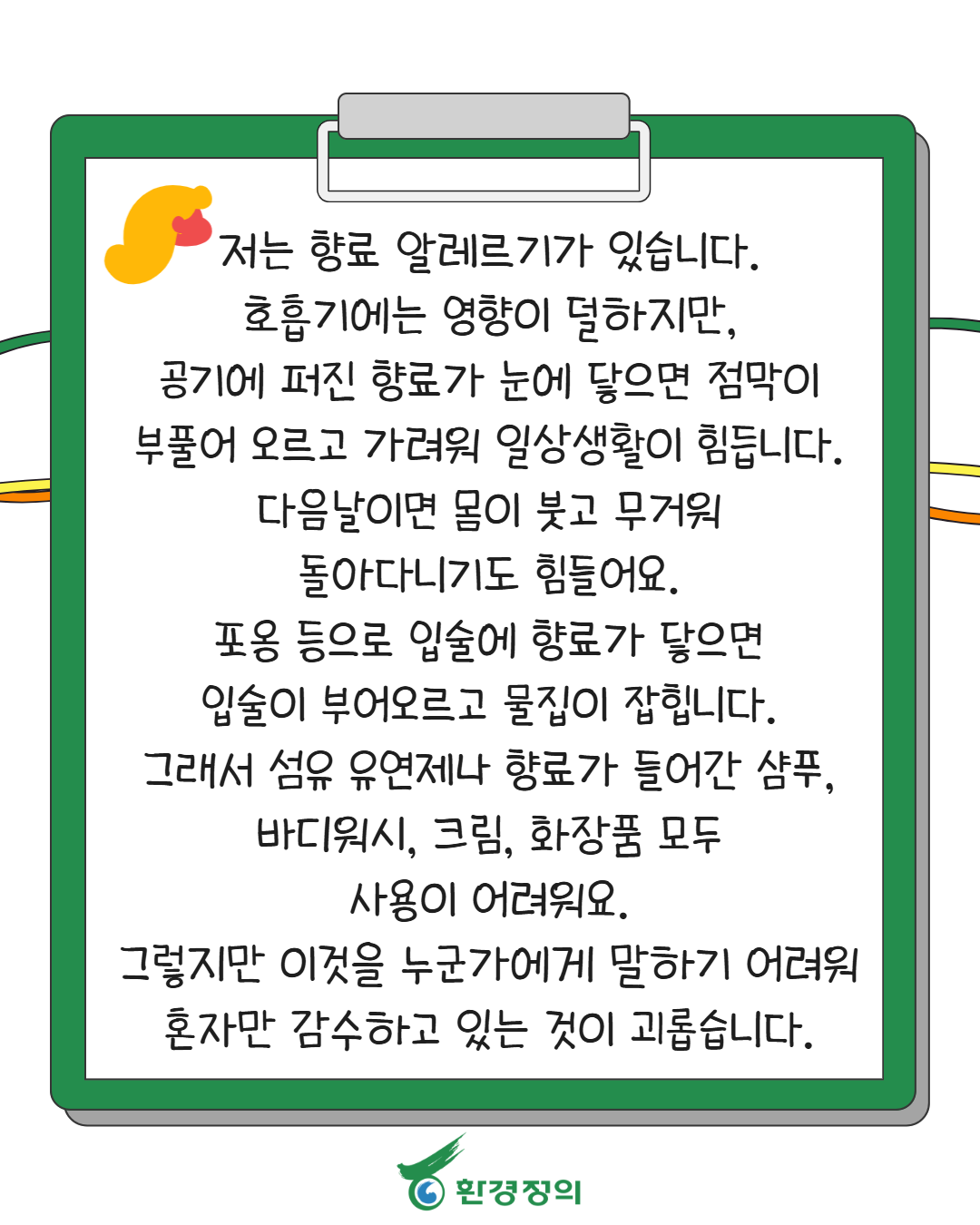 9fca4b5bedc88.png