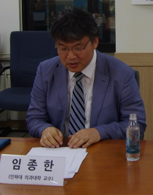 4차로럼_임종한