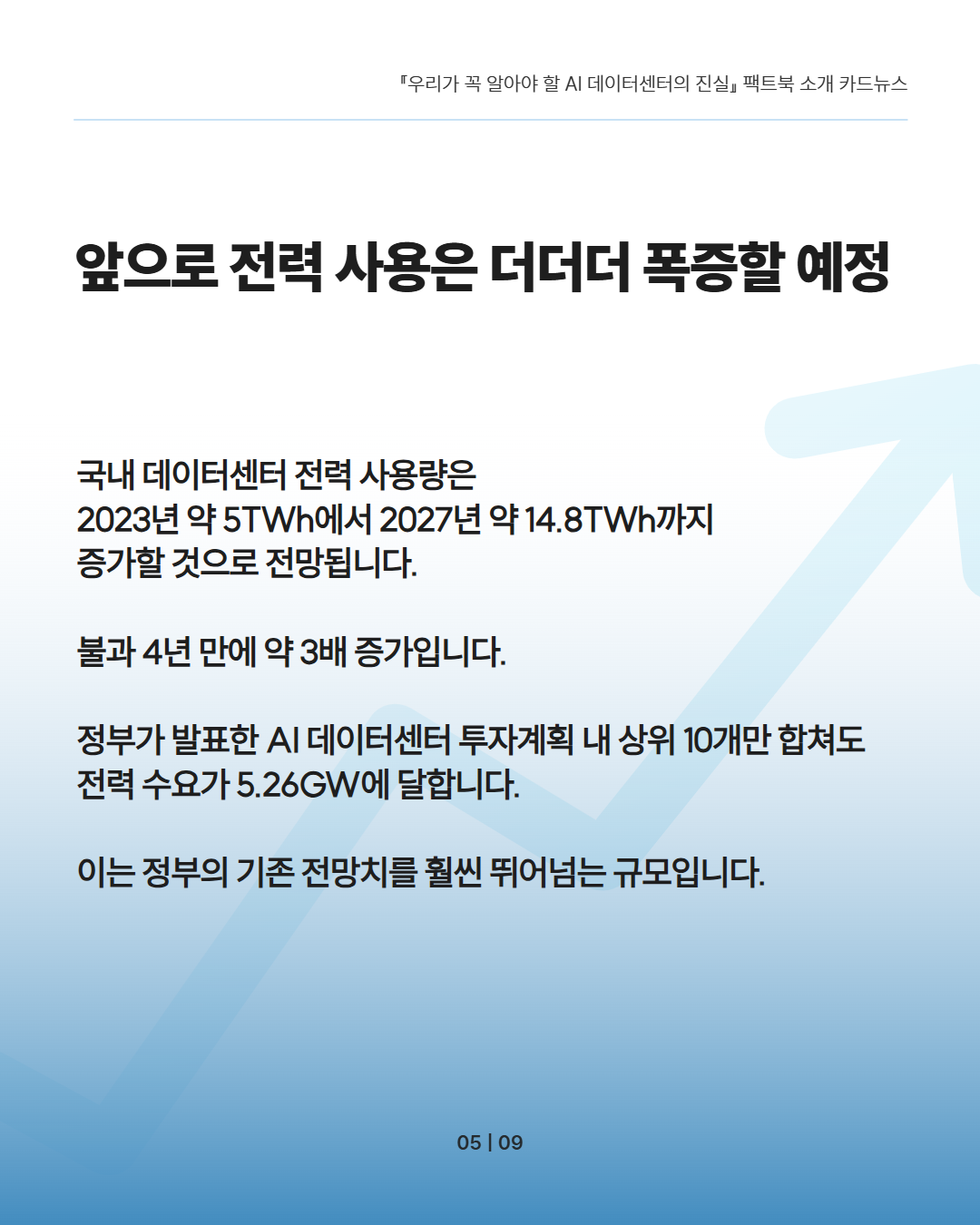 c559505ba4f27.png