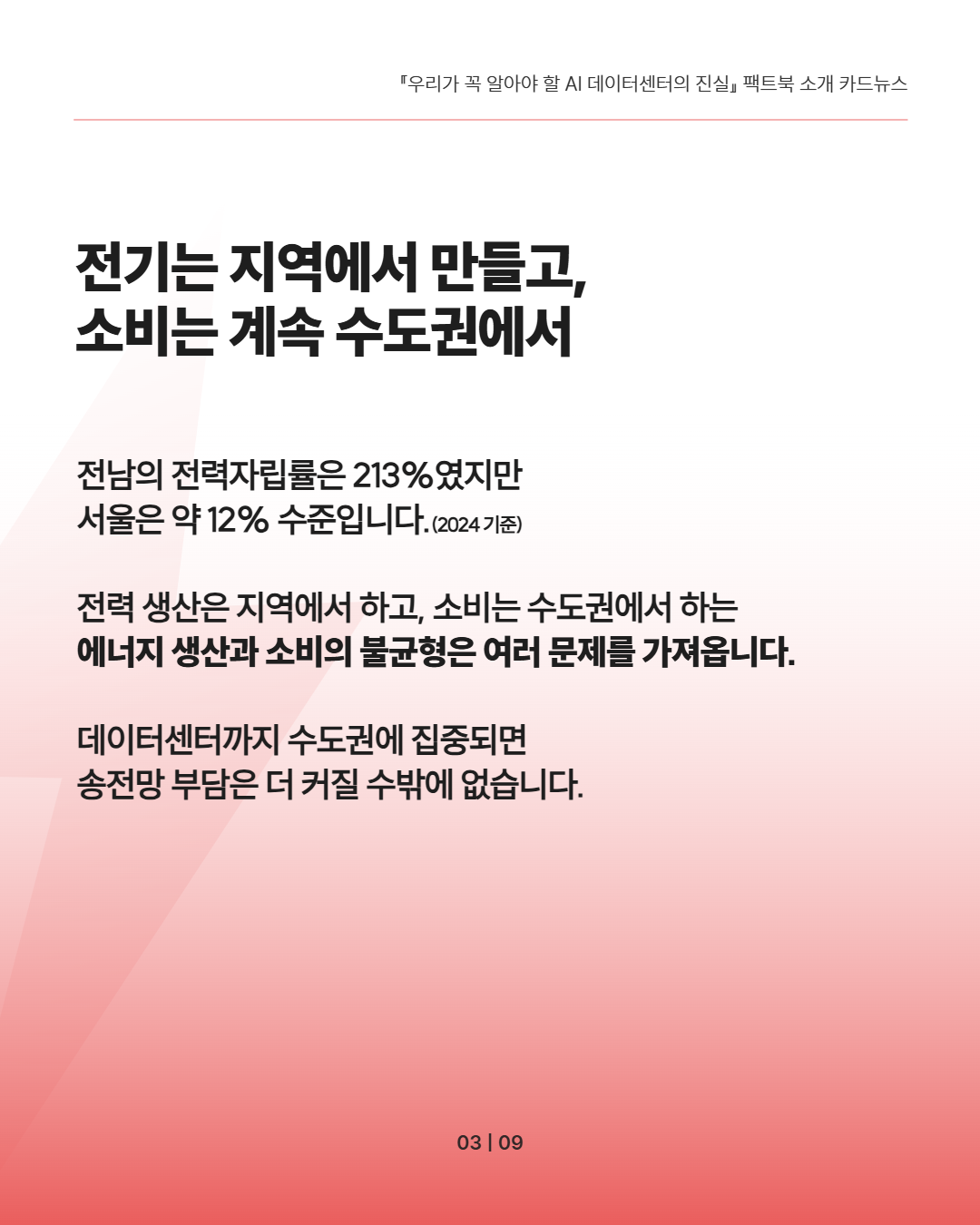 c8912ed1420fa.png