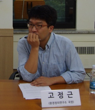 4차로럼_고정근