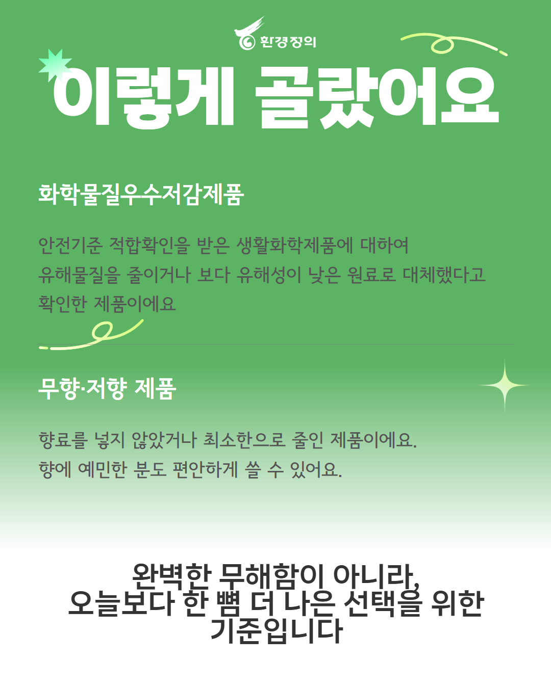 e725f5768e444.png