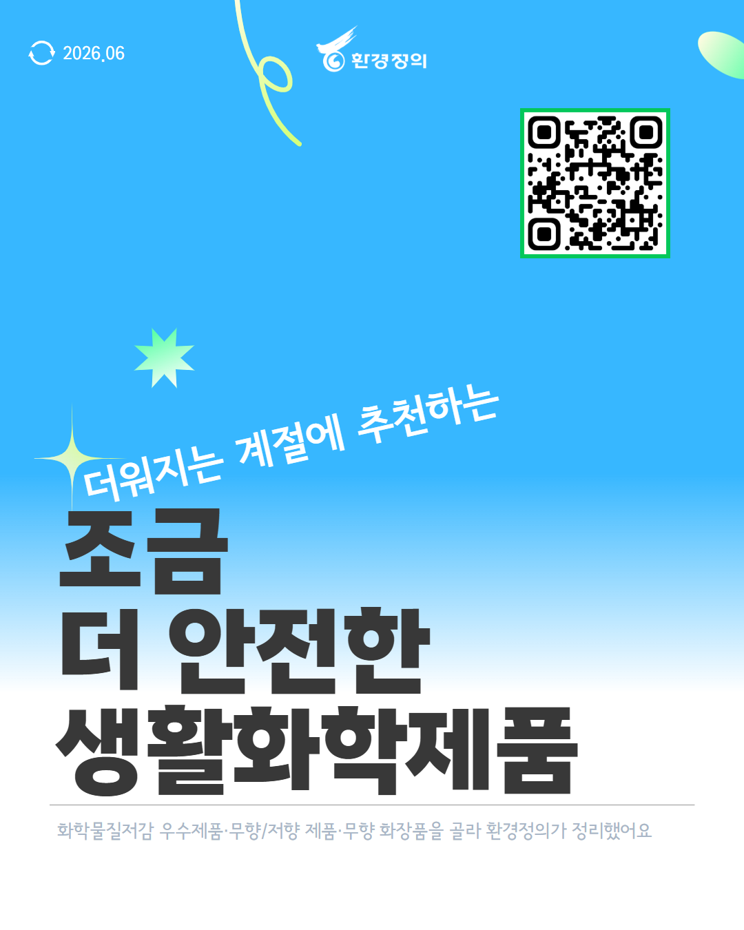eb16969f98d6c.png