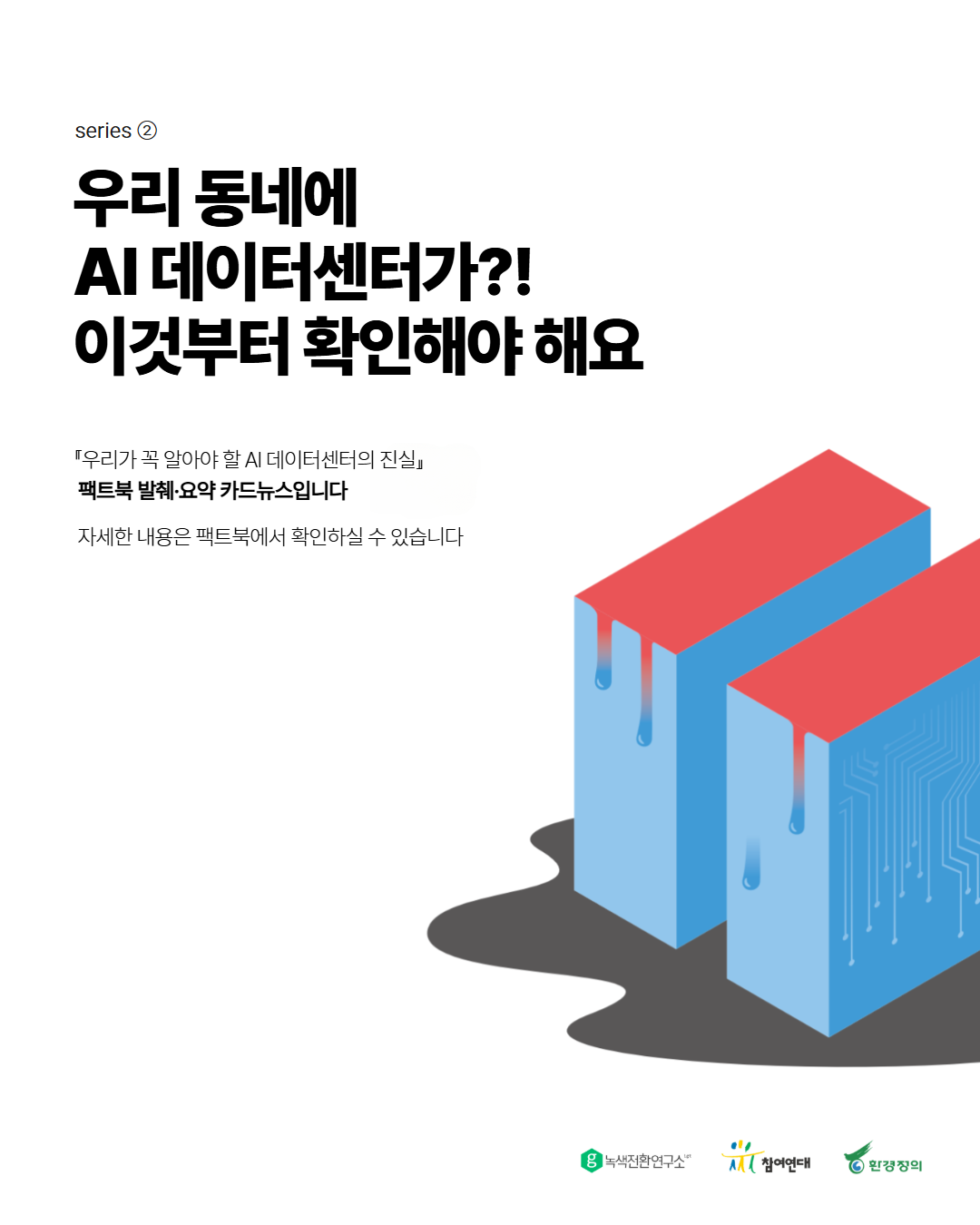 f3564a6c32670.png
