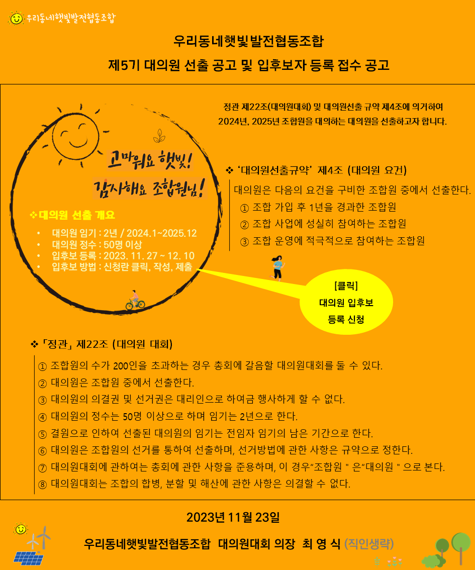c9504d6e56dc4.png