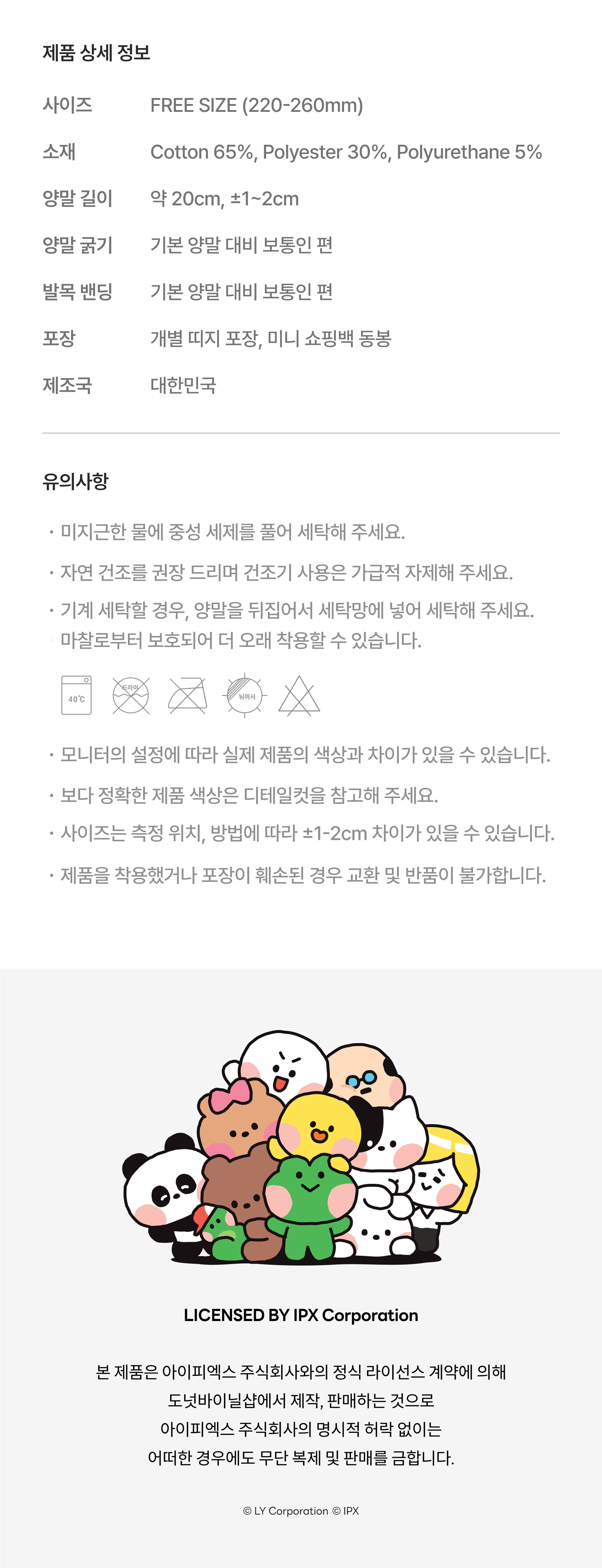 [100원딜] tiny little minini (컬러랜덤)