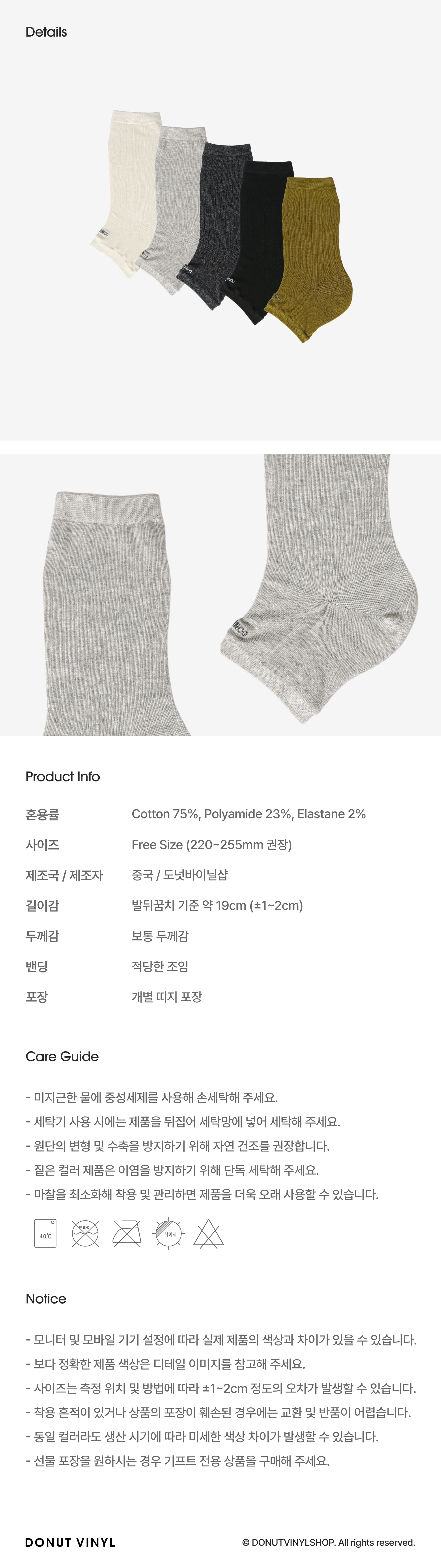 open toe socks (5colors)