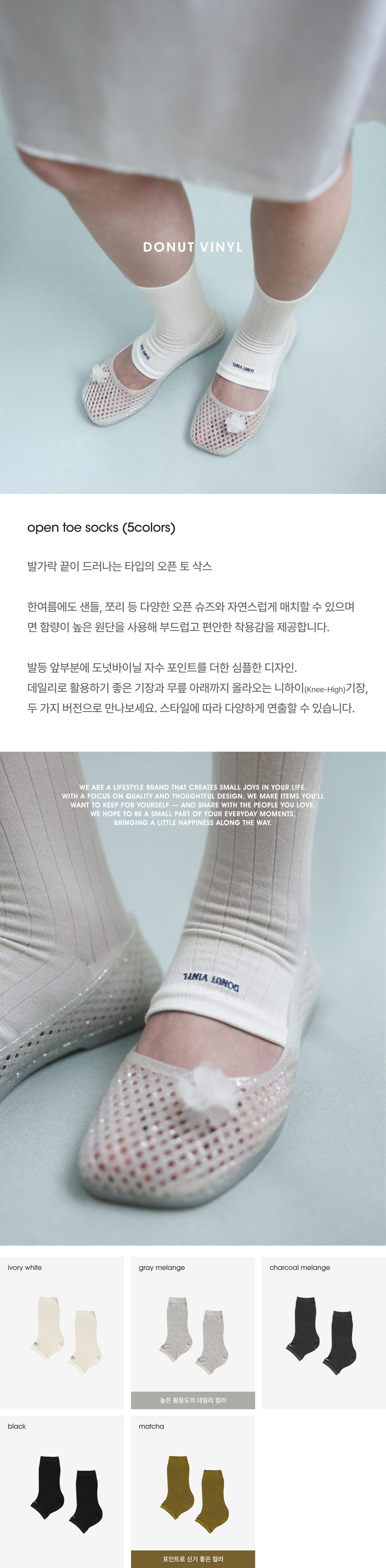 open toe socks (5colors)
