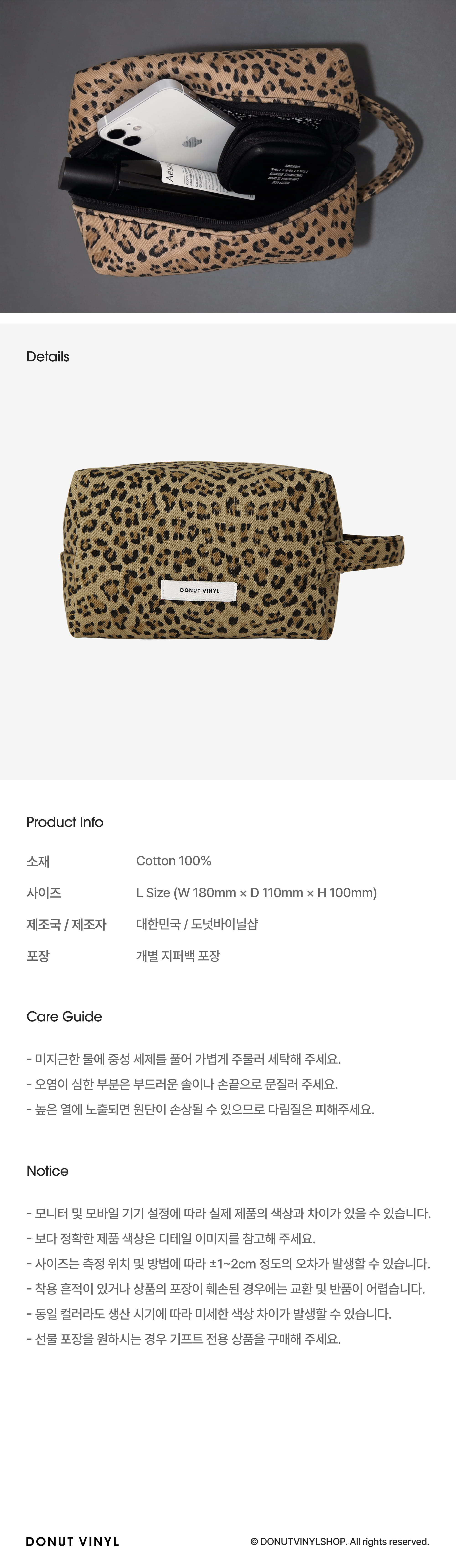 leopard handle cube pouch (L)