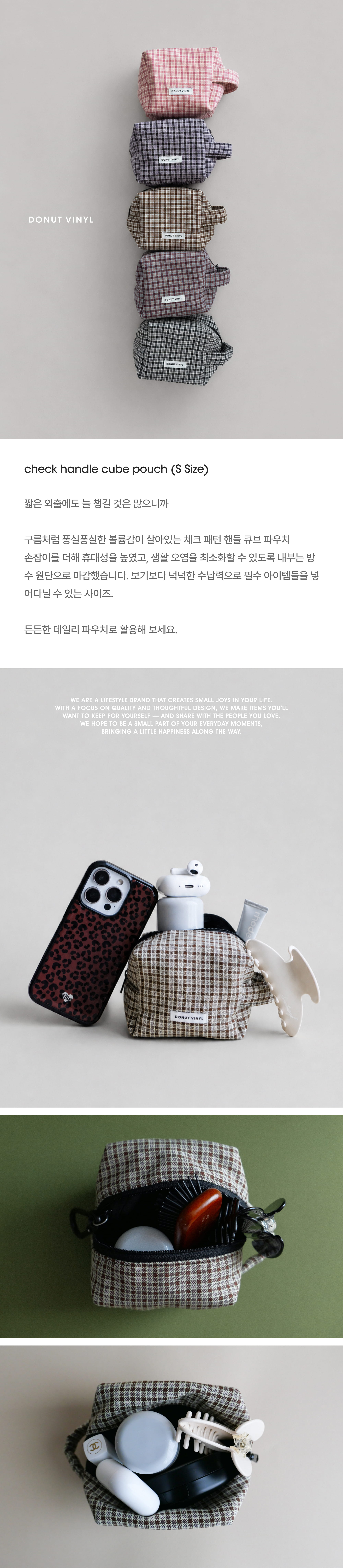 check handle cube pouch - S Size (5colors)
