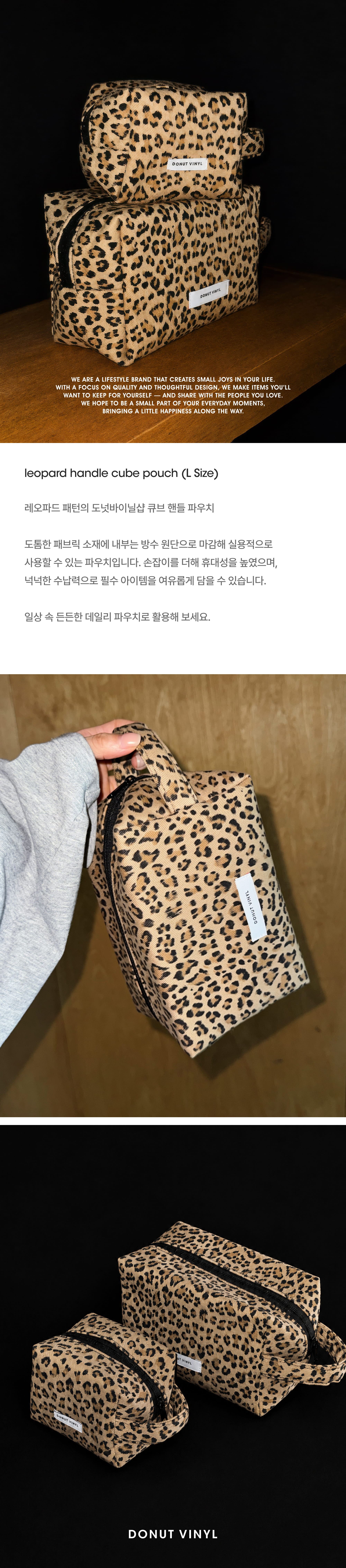 leopard handle cube pouch (L)