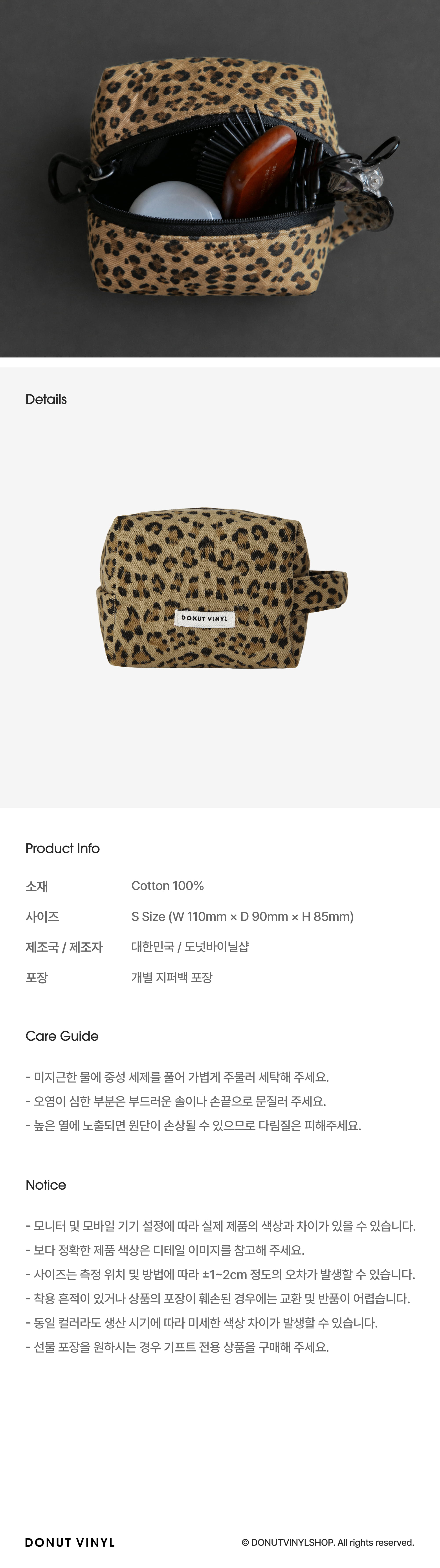 leopard handle cube pouch (S Size)