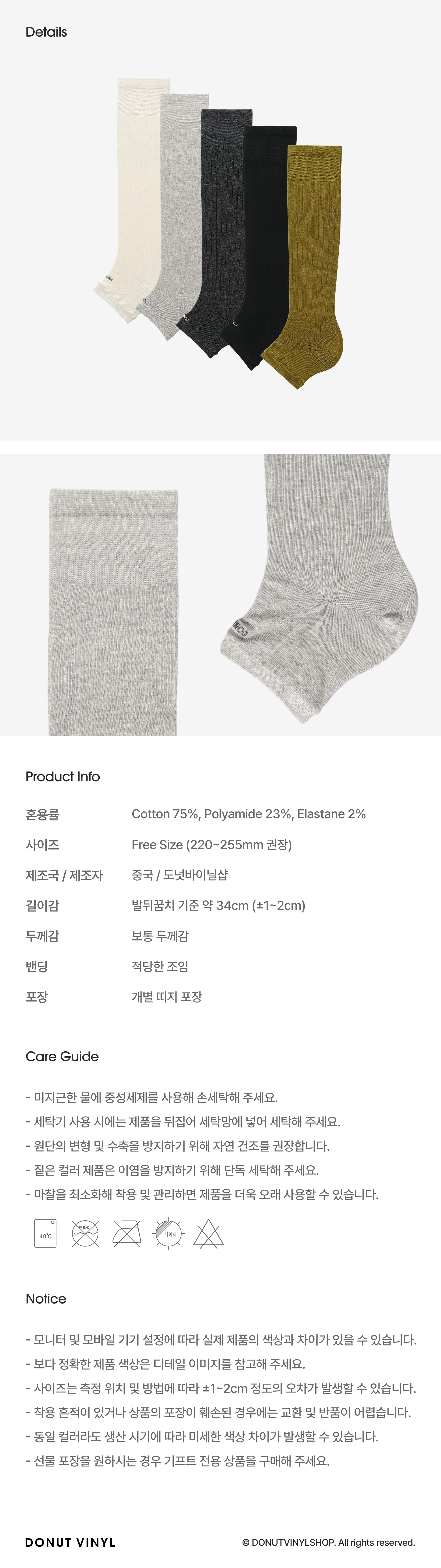 open toe knee-high socks (5colors)