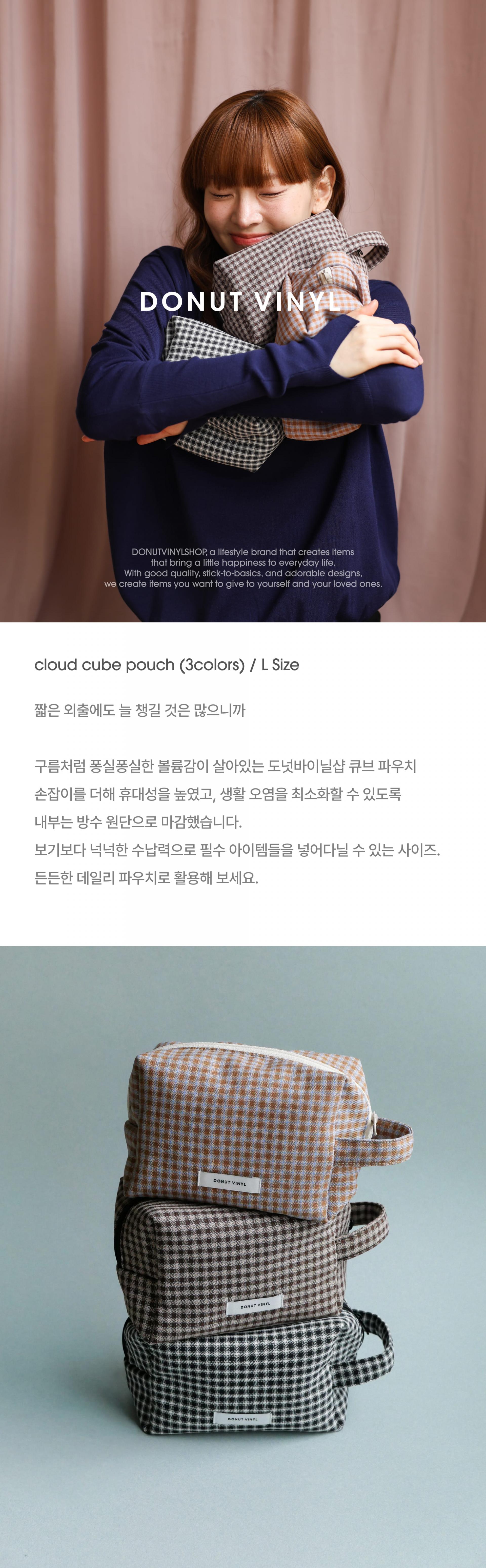 도넛바이닐샵_클라우드큐브파우치L_1