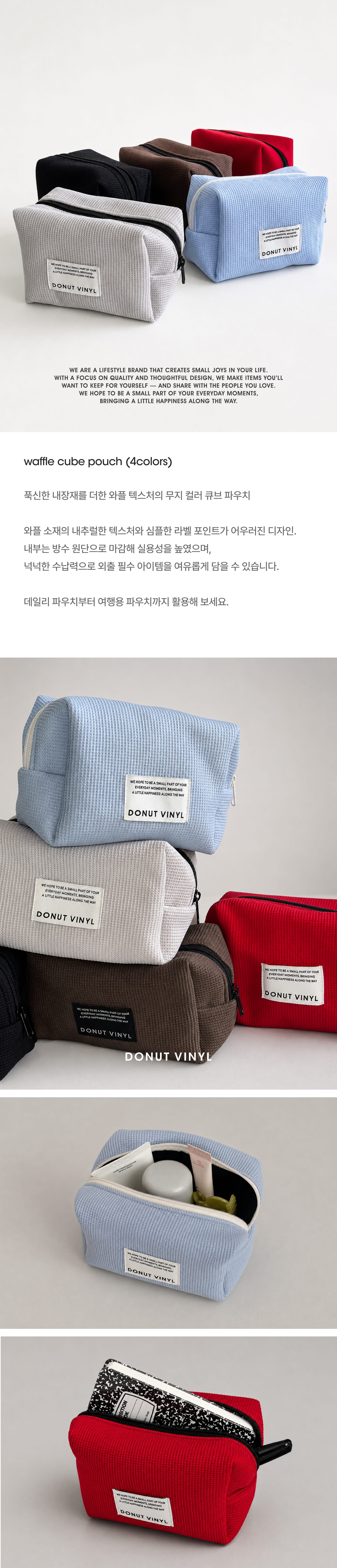 waffle cube pouch(M Size)