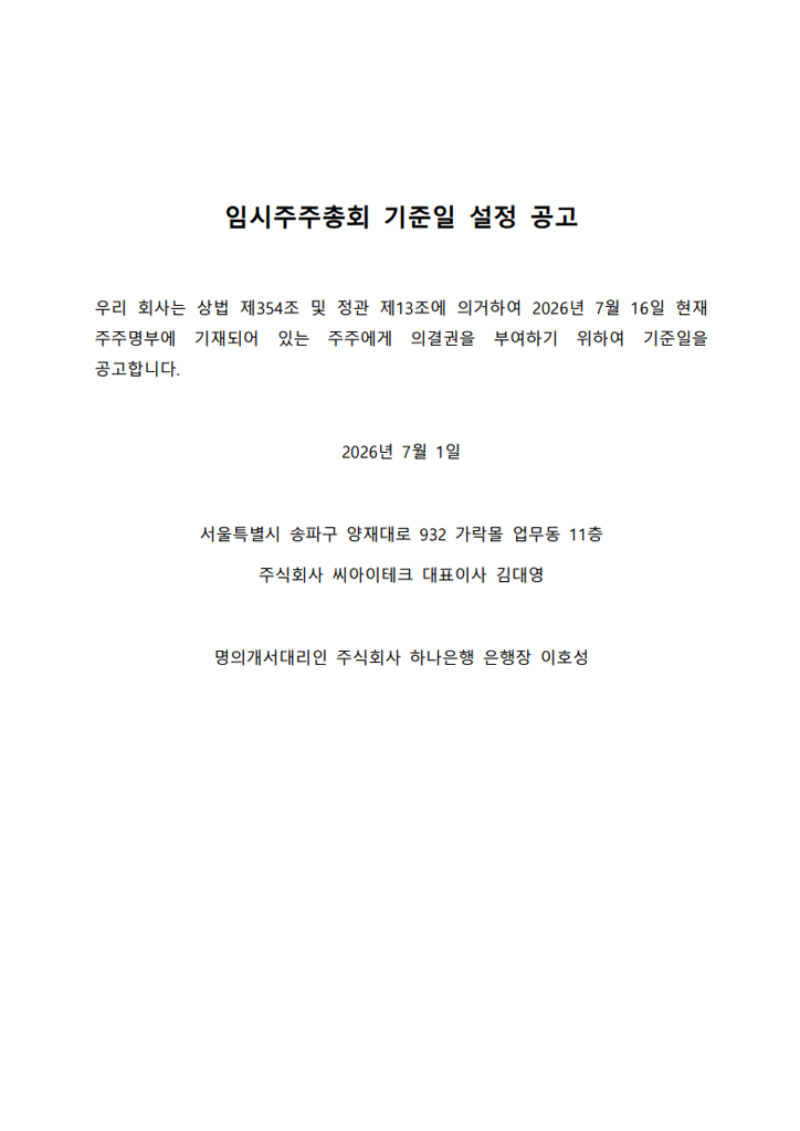 0a8f80dbf3212.png
