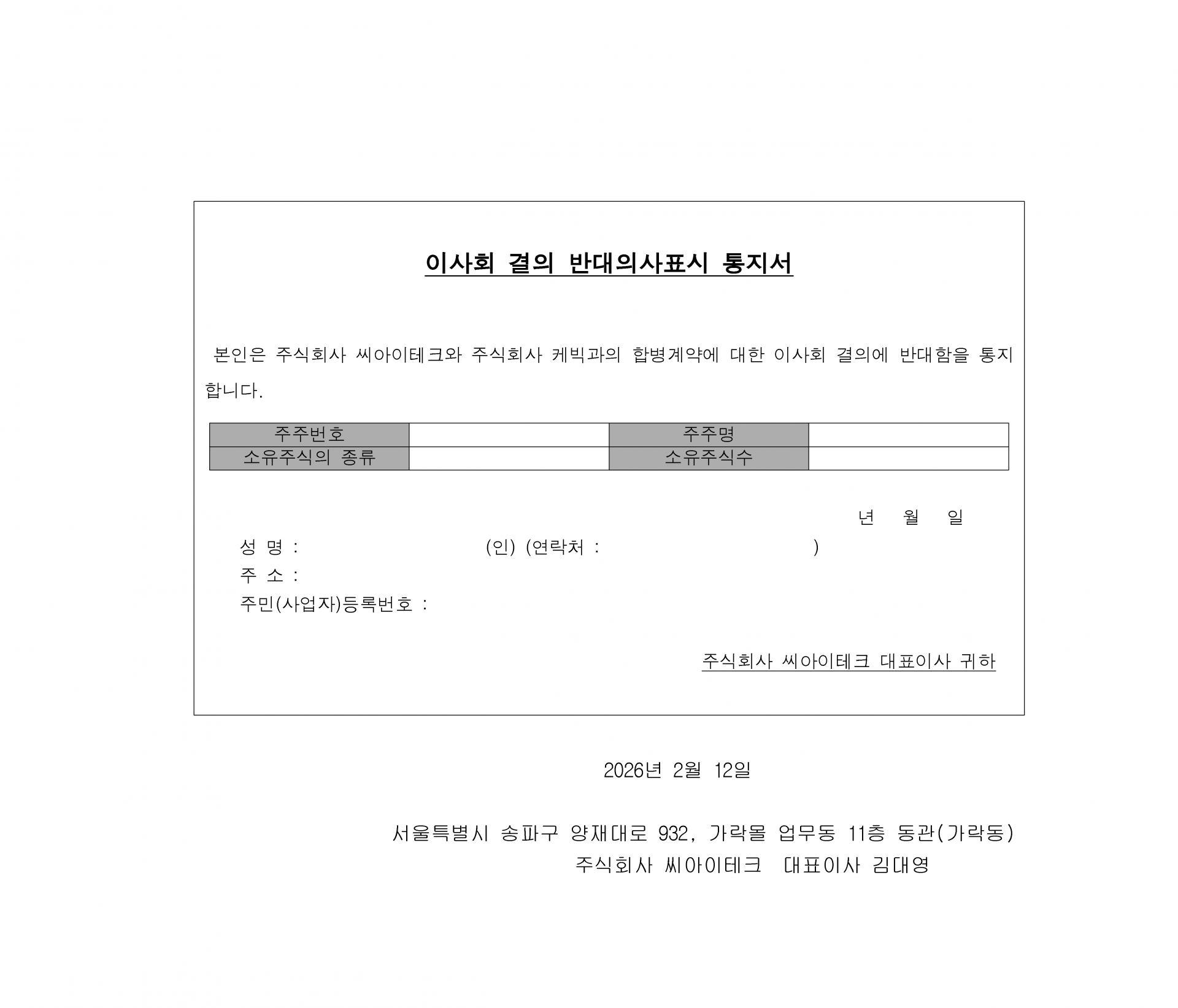 3b161ac4aec58.png