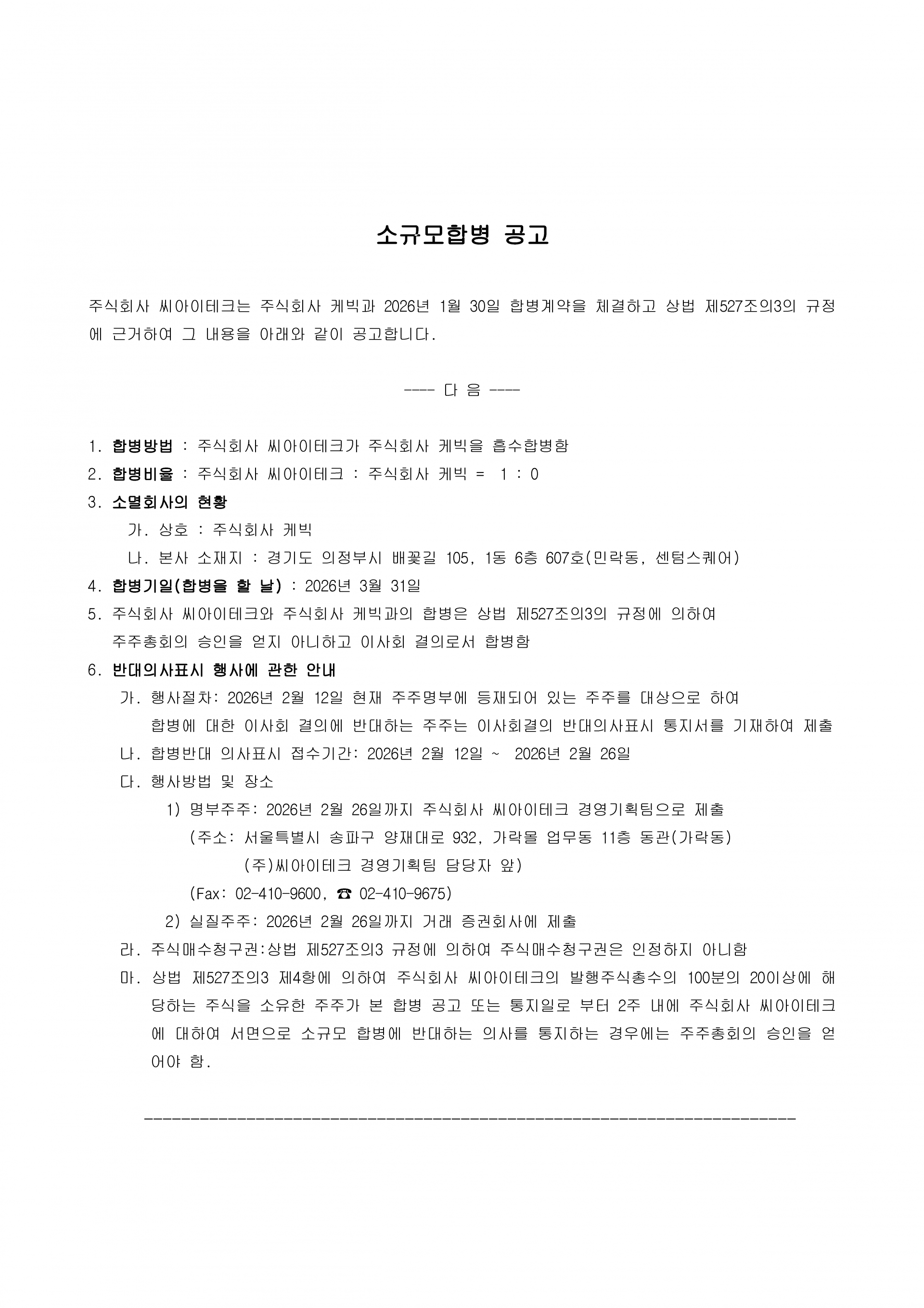d45a0aac19a6d.png