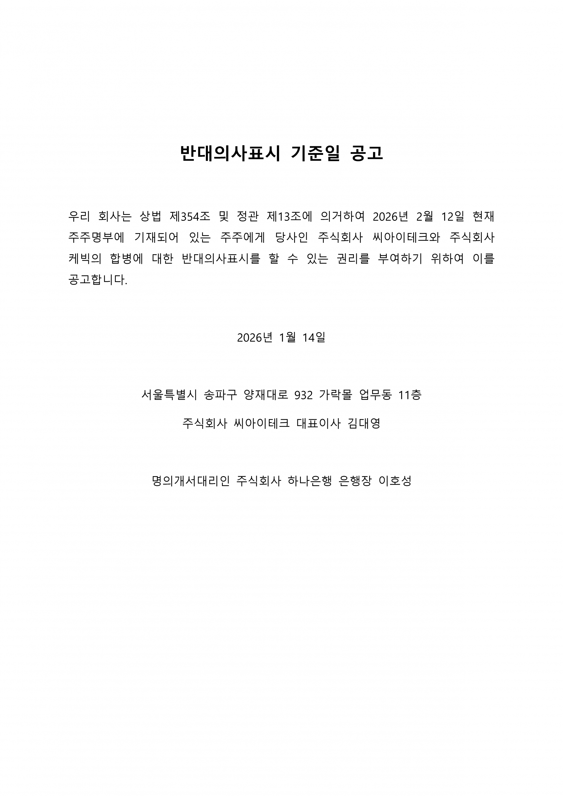 ed83113b3b149.png