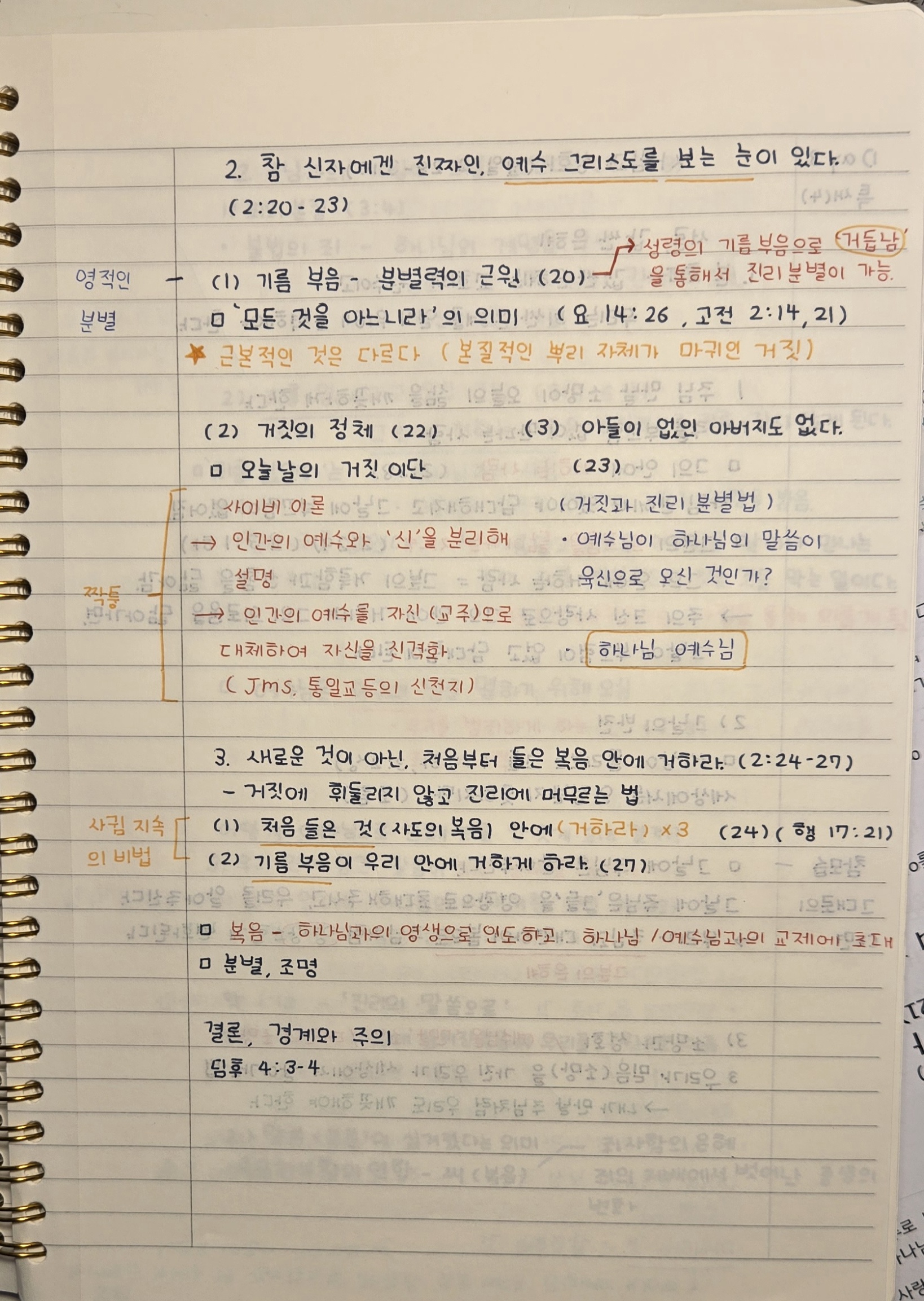 cd99c843ebdb0.jpg