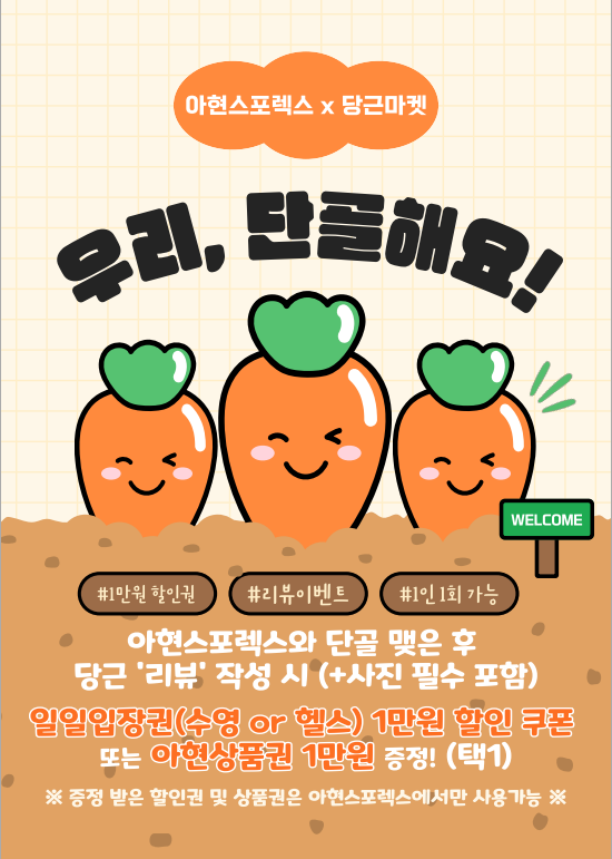 688ebd6ad597f.png