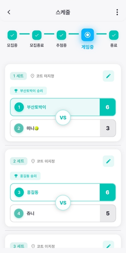 스크린샷 3