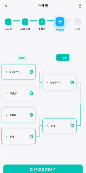스크린샷 5