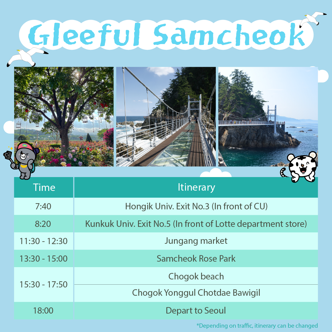 gleeful-samcheok-tour-g-shuttle
